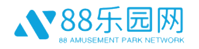 88乐园网